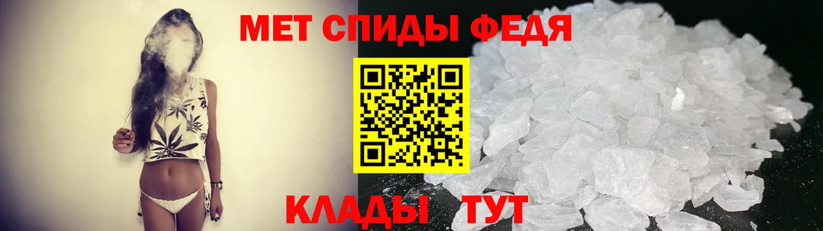 Амфетамин  АМФЕТАМИН 98%  Вход с VPN  Кинель 