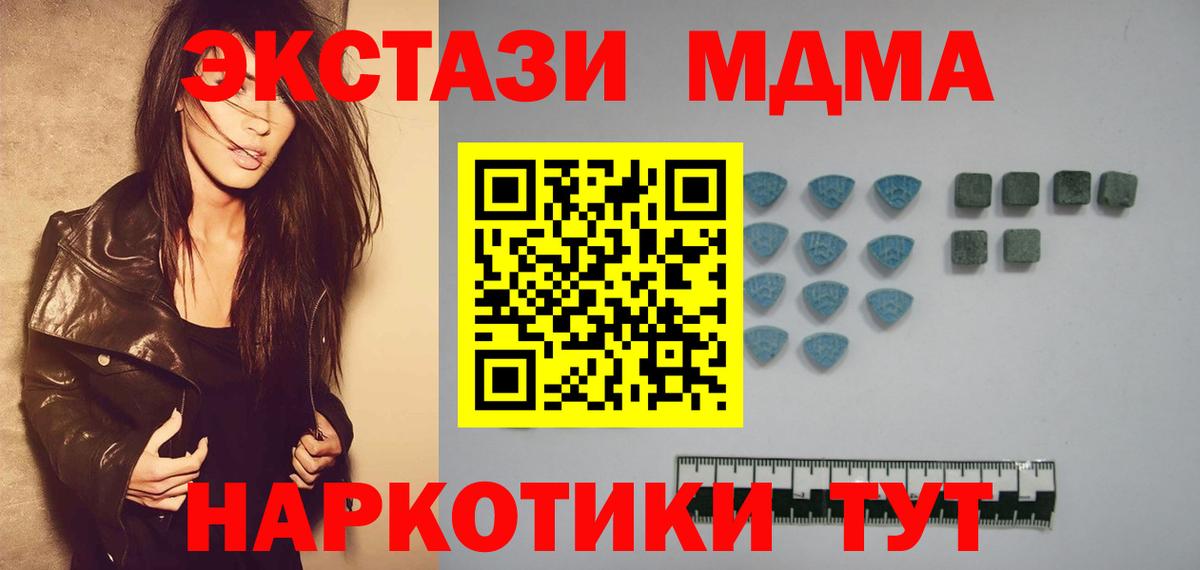 Экстази круглые Кинель