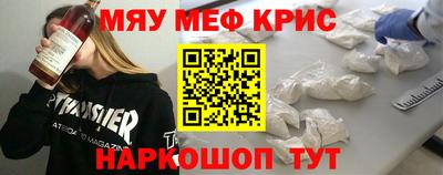 альфа пвп Ярцево