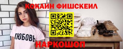альфа пвп Ярцево