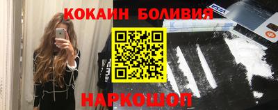 альфа пвп Ярцево