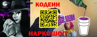 кокаин Ярославль