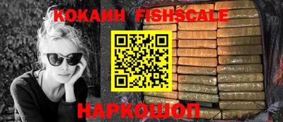 альфа пвп Ярцево