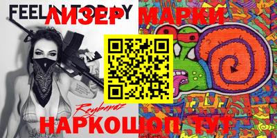 ешки Янаул