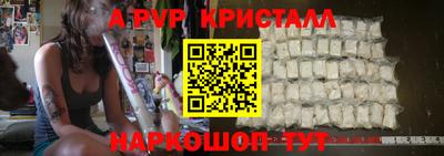 марихуана Анжеро-Судженск