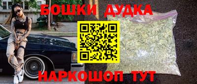 кокаин VHQ Ангарск