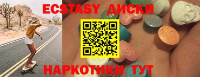 альфа пвп Ярцево