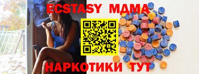 марихуана Анжеро-Судженск