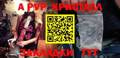 кокаин VHQ Ангарск