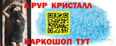 кокаин Ярославль