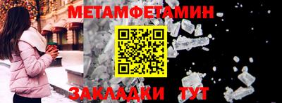 кокаин Ярославль