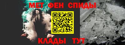 марихуана Анжеро-Судженск