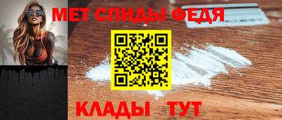 альфа пвп Ярцево