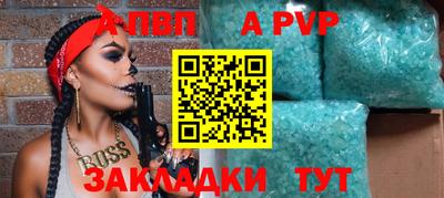ешки Янаул