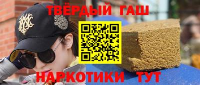 марихуана Анжеро-Судженск