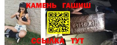 альфа пвп Ярцево