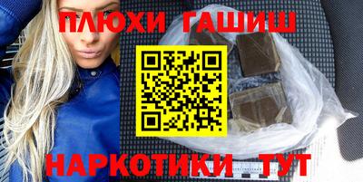 ешки Янаул