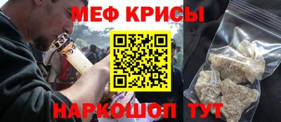 марихуана Анжеро-Судженск