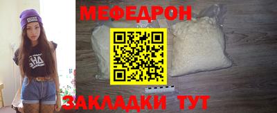 кокаин VHQ Ангарск
