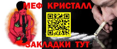 альфа пвп Ярцево