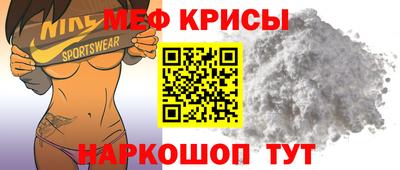 ешки Янаул