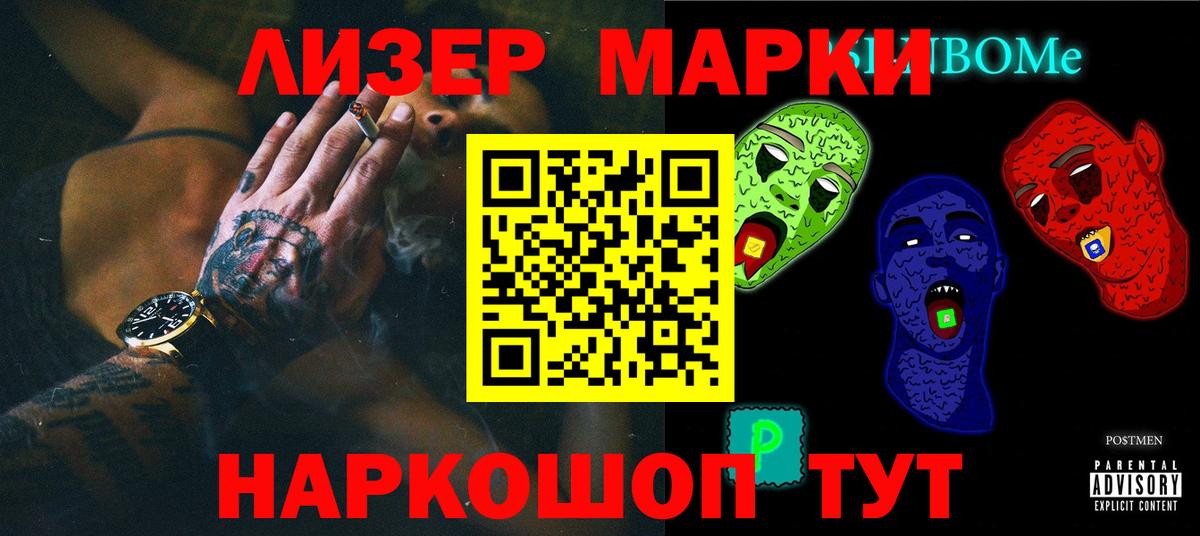 LSD-25 экстази ecstasy Кинель