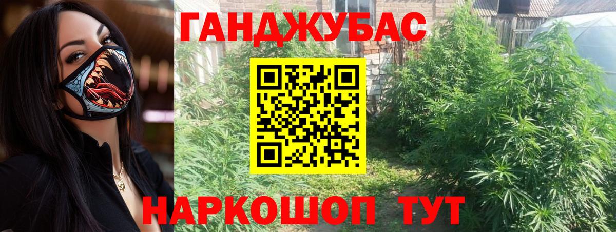 Кинель  МАРИХУАНА сатива  Вход с VPN  Бошки Шишки ГИДРОПОН  МАРИХУАНА SATIVA & INDICA  Канабис Amnesia 